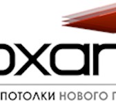 Фото в Прочее,  разное Разное Натяжные потолки от производителя в Крыму. в Москве 299