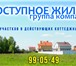 Фотография в Недвижимость Продажа домов Продаётся дом площадью 190 кв. м. со свободной в Рязани 3 500 000