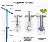 Изображение в Строительство и ремонт Строительство домов Привенение фундаментного бура позволяет: в Новокузнецке 6 000