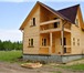 Фото в Строительство и ремонт Ремонт, отделка Бригада опытных строителей построит:1. Бани, в Улан-Удэ 0