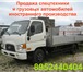 Foto в Авторынок Аварийно-ремонтная машина Компания АВТОТЕХ осуществляет продажу спецтехники в Иваново 1