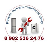 Foto в Строительство и ремонт Разное Мы можем предложить качественный послегарантийный в Москве 300