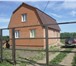 Изображение в Недвижимость Продажа домов Продаю без посредника , свой ,добротный,новой в Москве 3 150 000