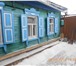Фото в Недвижимость Продажа домов срочно продаётся добротный дом в р-не телевизионного в Омске 1 980 000