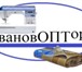 Изображение в Работа Вакансии Обзвонка, поиск, работа с клиентами в регионах. в Ярославле 20 000