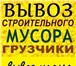 Фотография в Прочее,  разное Разное Переезды любой сложности:складские, офисные, в Краснодаре 350
