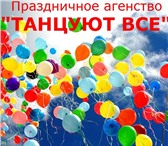 Foto в Для детей Разное Внимание акция при заказе детского праздника в Санкт-Петербурге 2 500