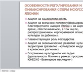 Foto в Образование Курсовые, дипломные работы Презентация и доклад на защиту Создание презентации в Рязани 1 000