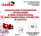 Фото в Прочее,  разное Разное Друзья, уже совсем скоро наступит праздник, в Пензе 0