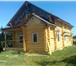 Фотография в Строительство и ремонт Строительство домов Опытная бригада (без посредников) занимается в Ярославле 3 000