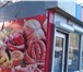 Изображение в Недвижимость Коммерческая недвижимость В связи с переездом. Продам ХОРОШИЙ полностью в Красноярске 830 000