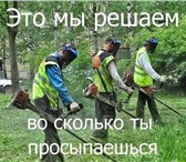Foto в Работа Работа на лето Требуются рабочие для работы на улицах города в Краснодаре 0