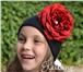 Фотография в Для детей Детская одежда Поступили в продажу шапочки с цветами Keilany. в Москве 940