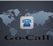 Foto в Прочее,  разное Разное Компания «Go-Call» предлагает спектр услуг в Москве 1