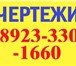 Foto в Образование Курсовые, дипломные работы Чертежи красноярск для дипломов, курсовых, в Красноярске 100