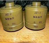 Фотография в Прочее,  разное Разное Купим противогазные фильтры(бачки) марки: в Чебоксарах 1 000
