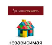 Изображение в Недвижимость Разное Независимая оценка жилой и коммерческой недвижимости, в Москве 2 000