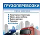 Организация качественно и в срок выполни