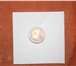 Фото в Хобби и увлечения Коллекционирование Продаю 10 рублевую монету 1991 г. гкчп.  В в Мурманске 7 000