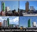 Фотография в Строительство и ремонт Строительные материалы 1) БСУ Таллинское ш. (Старо-Паново)2) БСУ в Санкт-Петербурге 3 498