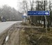 Фотография в Недвижимость Земельные участки Продается земельный участок 8 соток,  4 км в Москве 3 500 000