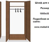 Фотография в Мебель и интерьер Мебель для спальни Изготавливаем шкафы для одежды, ( раздевалок, в Москве 3 000