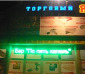Фото в Недвижимость Коммерческая недвижимость продам готовый бизнес. аренда 30тыс. евроремонт,большой в Красноярске 400 000