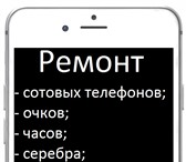 Фото в Электроника и техника Ремонт и обслуживание техники производим качественный ремонт сотовых телефонов.всех в Уфе 50