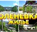 Изображение в Хобби и увлечения Разное Отдых в Оленевке на Крымских Мальдивах !Наш в Евпатория 3 500