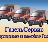 Foto в Авторынок Транспорт, грузоперевозки Наш Телефон 89516360448 Звоните Узновайте! в Улан-Удэ 600