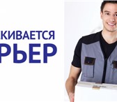 Фотография в Работа Вакансии г.Саратов! Можно на своем а/м (ГСМ оплачивается). в Саратове 20 000