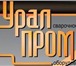 Foto в Работа Вакансии В связи с расширением отдела продаж ищем в Екатеринбурге 50 000