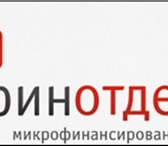 Фотография в Работа Вакансии Рассматриваем кандидатов со всех городов в Ижевске 10 000