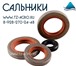 Фото в Авторынок Автозапчасти Резинотехническая компания С-Агросервис предлагает в Новосибирске 45