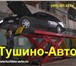 Foto в Авторынок Автосервис, ремонт Диагностика подвески автомобиля,  ремонт в Москве 700