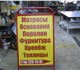 Мы занимаемся:- Наружней рекламой- Объем