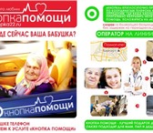 Foto в Работа Разное Приглашаем на работу менеджеров прямых и в Барнауле 15 000
