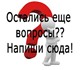 Условия работы и компенсации:Работа на д