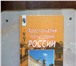 Изображение в Домашние животные Отдам даром Учебники для абитуриентов и студентов юридических в Вологде 0