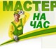 Выполню любую работу по благоустройству 