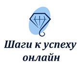 Фото в Работа Вакансии Компания ищет грамотных, целеустремленных, в Барнауле 25 000