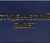 Изображение в Прочее,  разное Разное Изготовление корочек удостоверений,  опт. в Москве 15