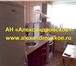 Изображение в Недвижимость Аренда жилья Очень удобное месторасположение,  развитая в Екатеринбурге 24 000