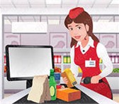 Foto в Работа Вакансии Супермаркет приглашает на работу продавца.Опыт в Красноярске 15 000