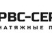 Foto в Строительство и ремонт Ремонт, отделка -50% на БЕСШОВНЫЕ бельгийские натяжные потолки в Москве 249