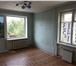 Foto в Недвижимость Квартиры Собственник. Продам 1-комн. состояние жилое, в Красноярске 1 470 000