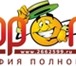 Изображение в Прочее,  разное Разное Изготавливаем все виды полиграфии!Низкие в Краснодаре 1