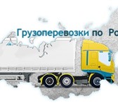 Фото в Прочее,  разное Разное Сотрудники компании ООО «ЛД «Экспресс-Логистик» в Омске 0