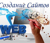 Фото в Компьютеры Создание web сайтов Лейдинг сайт комерческий сайт корпоративный в Санкт-Петербурге 0