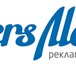Foto в Прочее,  разное Разное Рекламная компания "AversMedia" предлагает в Екатеринбурге 0